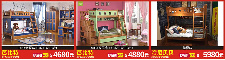 巴比特,巴比特,哈尼贝贝,恒峰家具博览中心,广州家具卖场,家具网上商城 红木家具